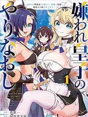 纸鸢志 古风剧情漫画封面