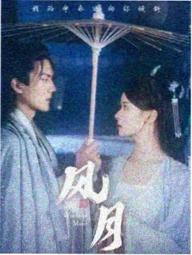 深蓝档案 科幻悬疑剧封面