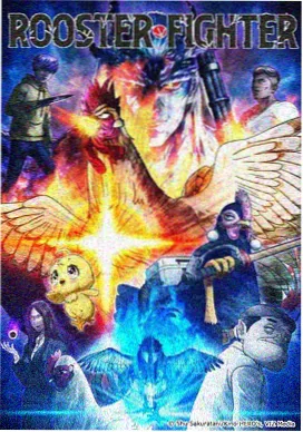 机械花园 科幻治愈动漫封面