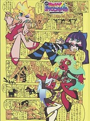 雨季来信 青春恋爱漫画封面